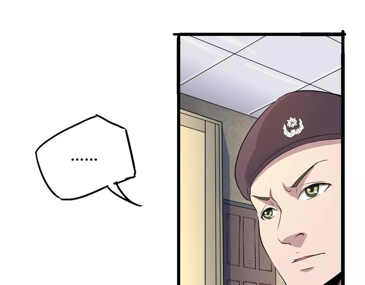 第67话 罪恶心脏95