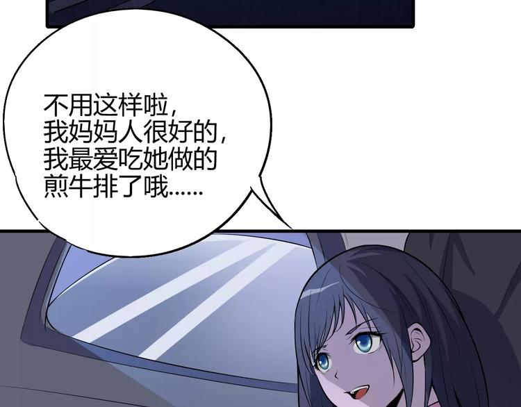 第57话 战争63