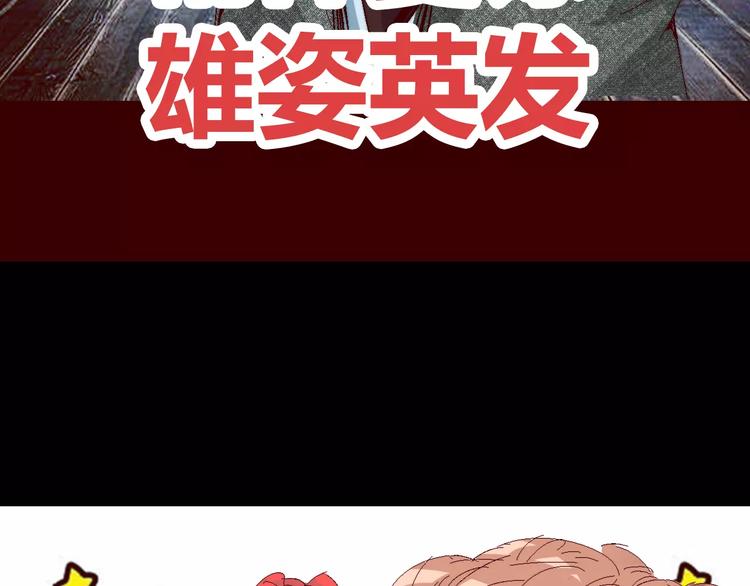 番外 理发师的艺术气息33