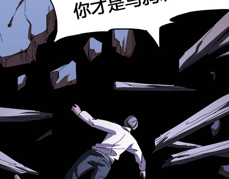 第96话 失忆63
