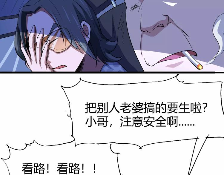 第65话 出生之夜89