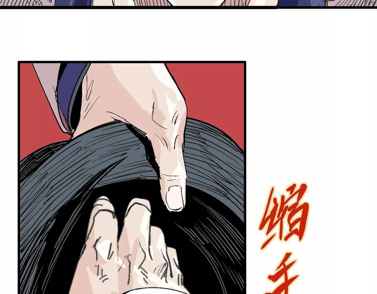 第61话 救人之托134