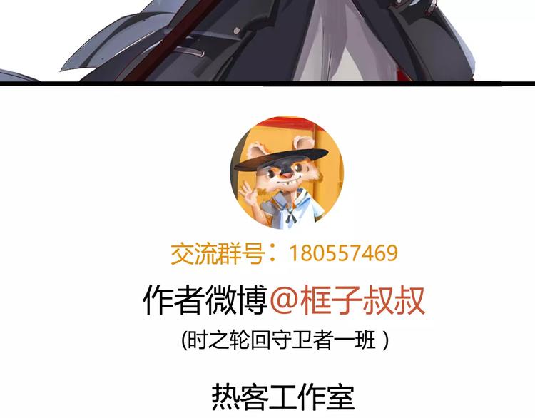 第30话 时间里的囚徒101