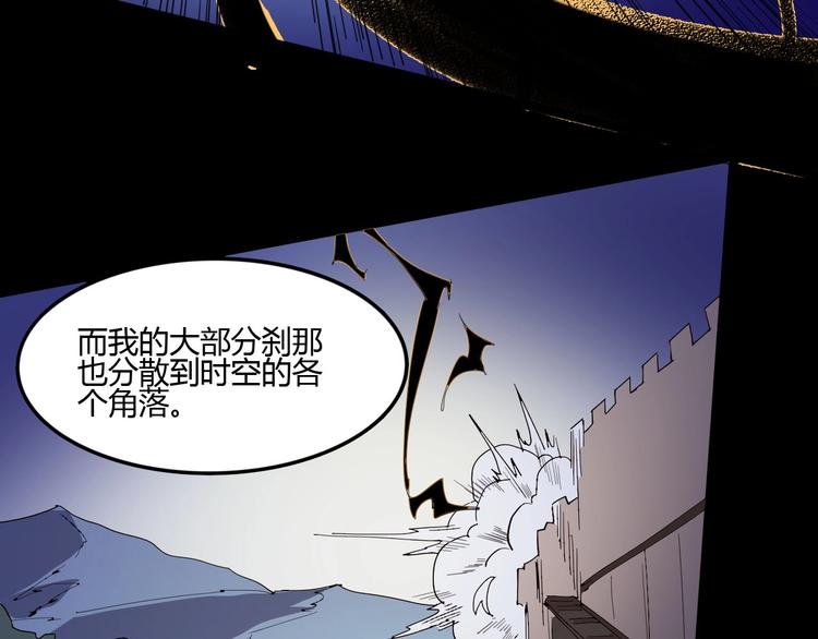 第112话 剩下的交给我吧！31