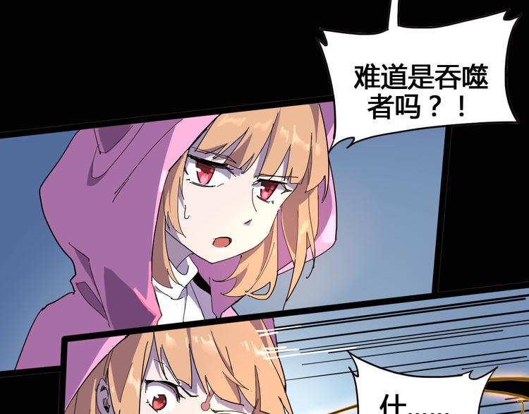 第105话 终极一战23