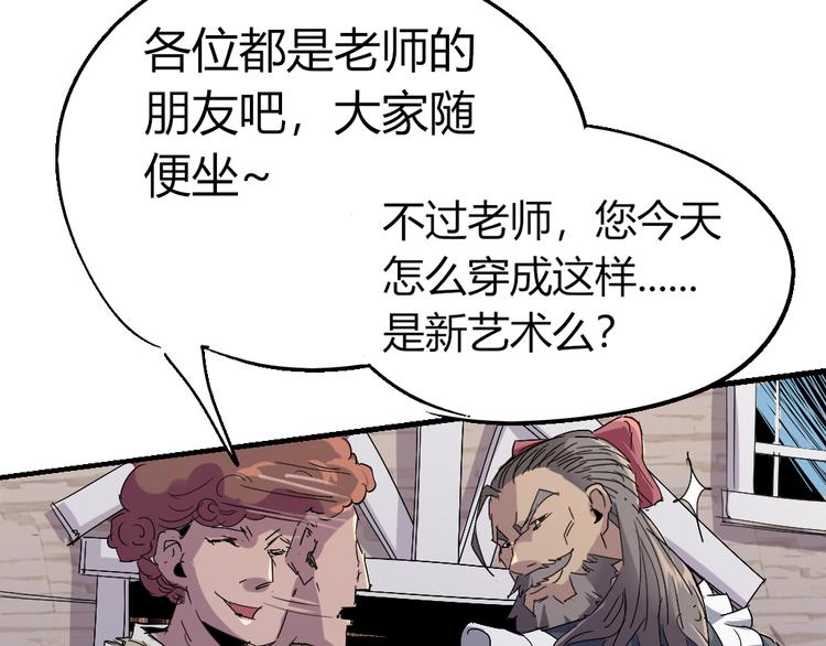 第85话 回到文艺复兴11