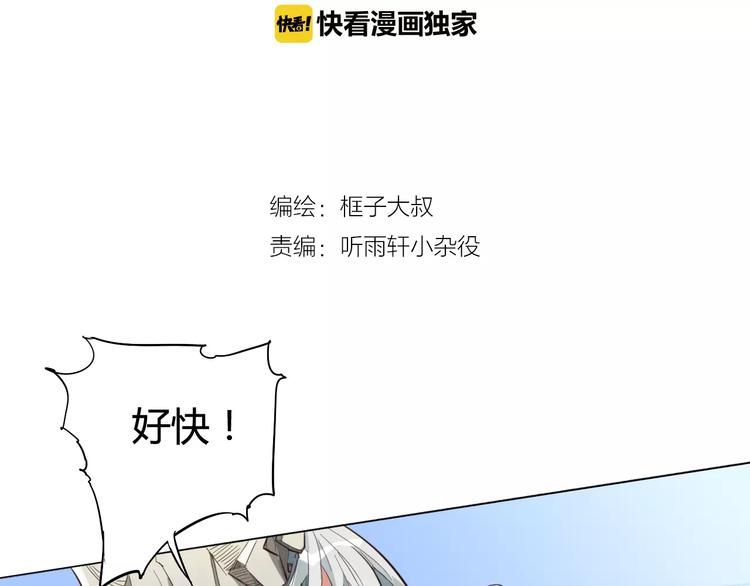 第15话 好战本性1