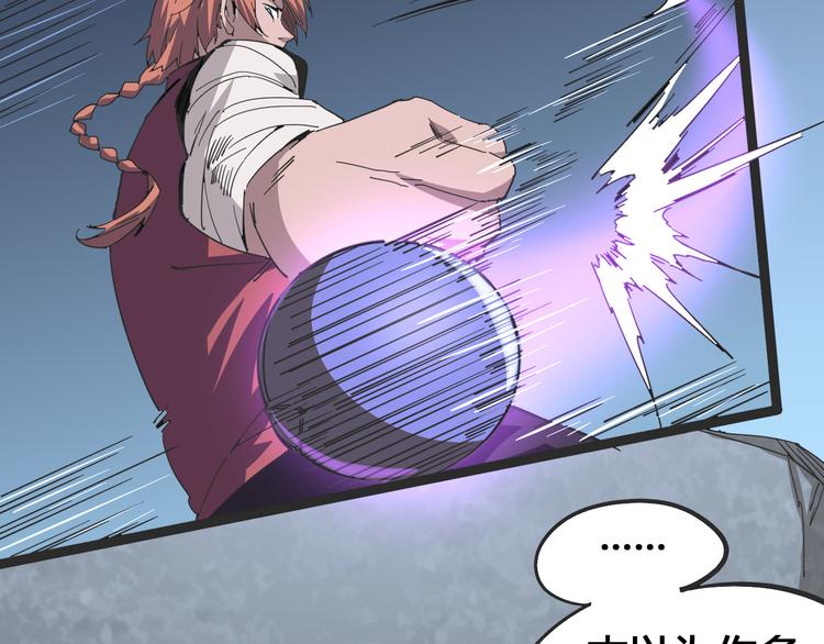 第103话 这是陷阱！77