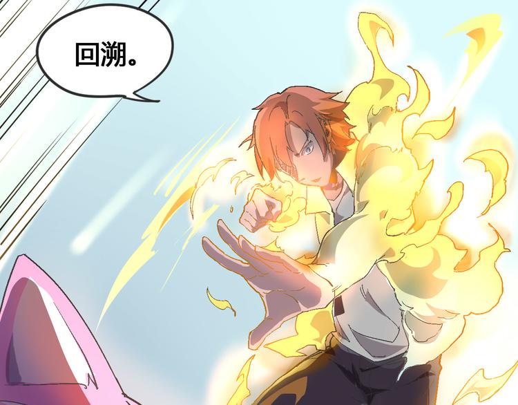第103话 这是陷阱！104