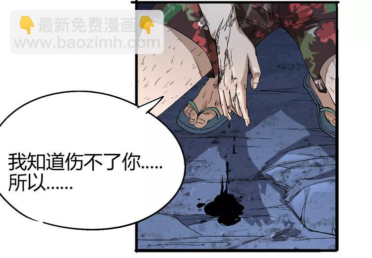 第60话 不屈100