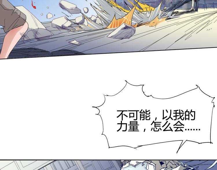 第18话 撤退6