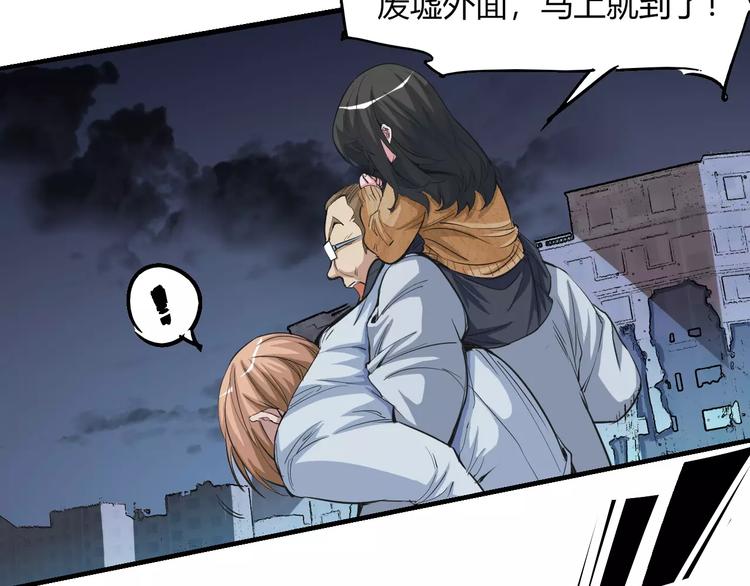 第54话 救援47