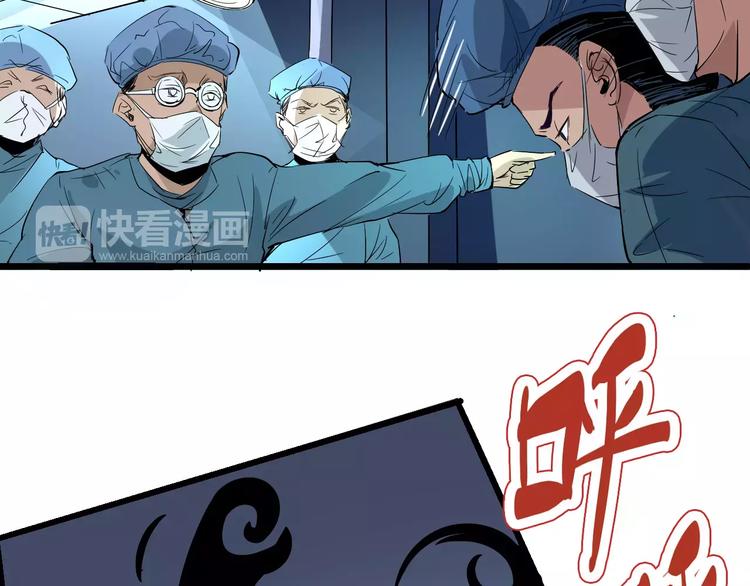 第66话 出生72