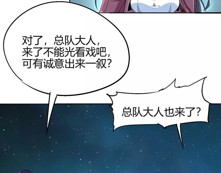 第57话 战争30