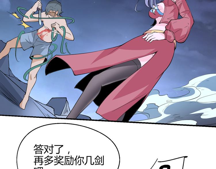 第53话 身后10