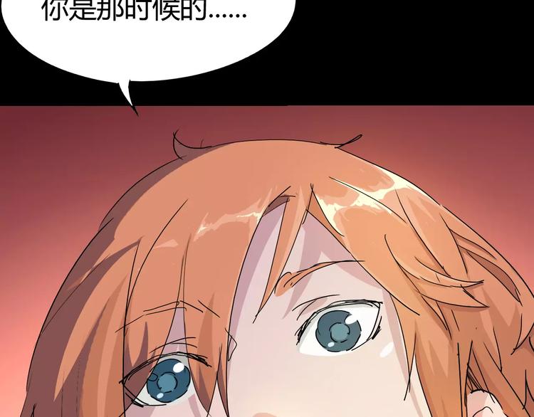 第69话 噩梦童年32