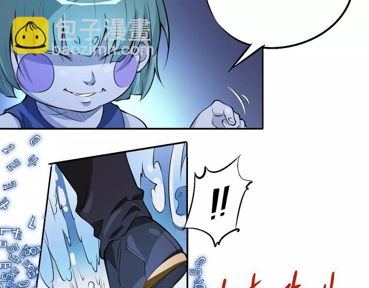 第49话 诡计16