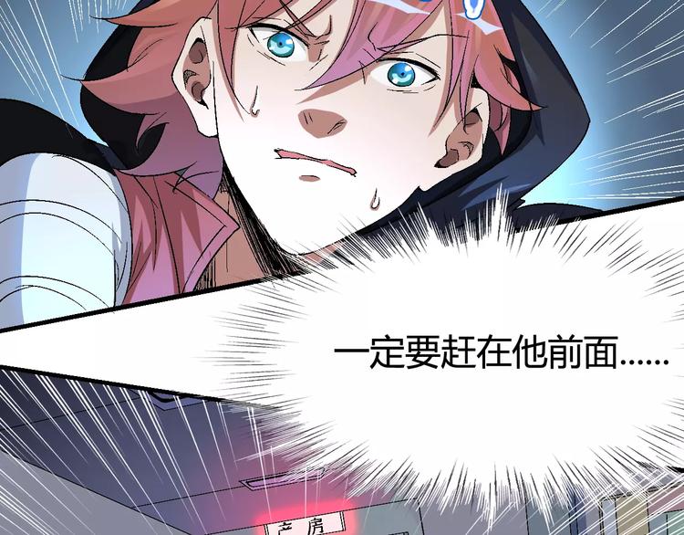 第66话 出生42
