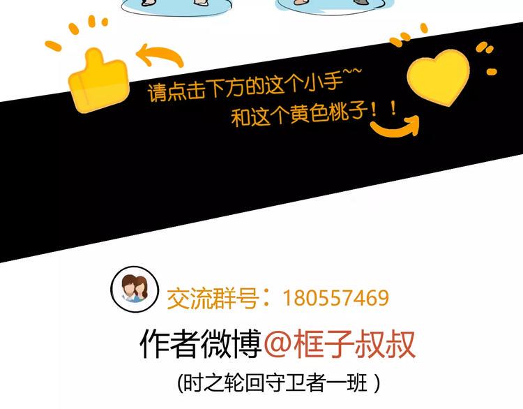 第48话 调查48