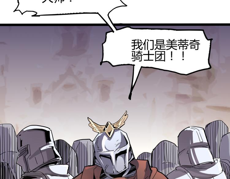 第88话 达芬奇64