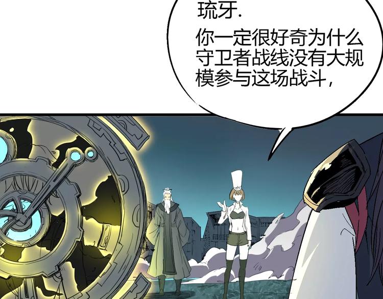 第57话 战争86