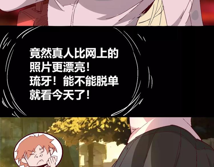 番外 理发师的艺术气息79