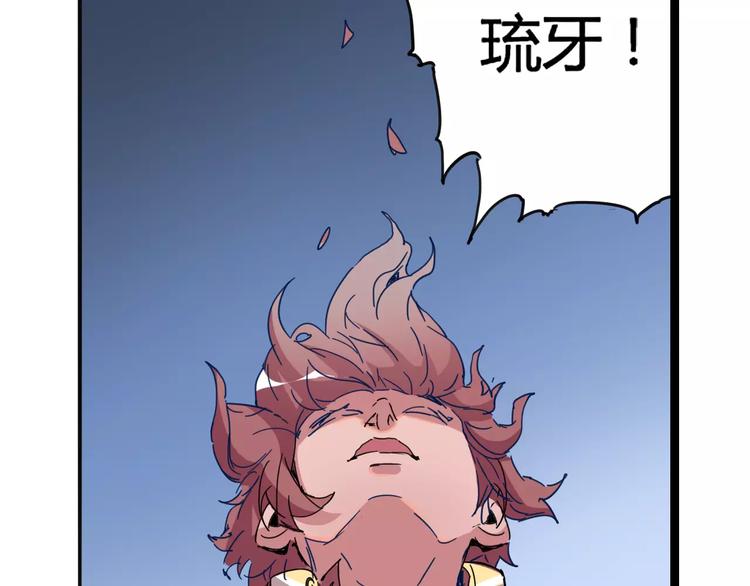第9话 拒绝4