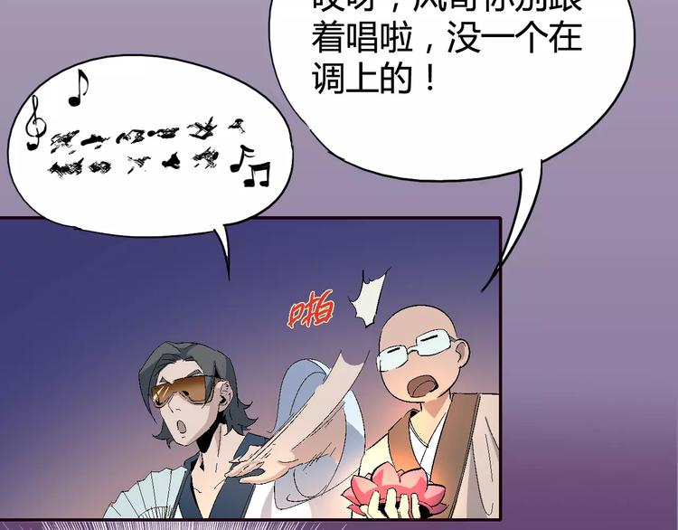 第31话 袭击28