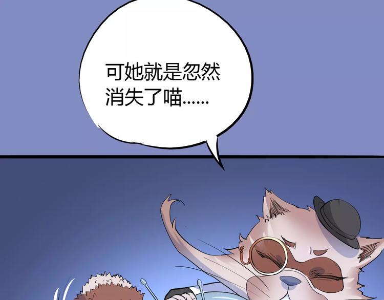 第45话 战争40