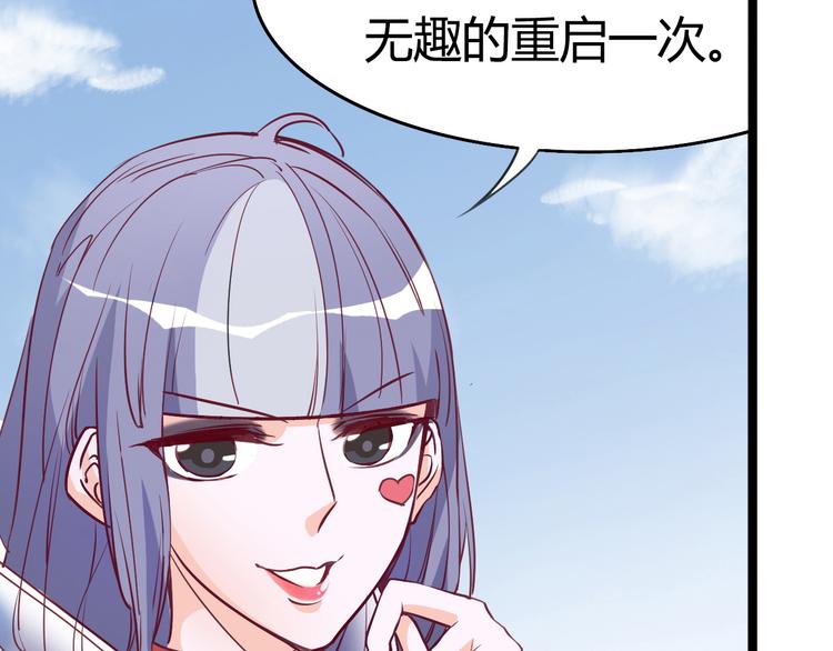 第12话 遗忘者39
