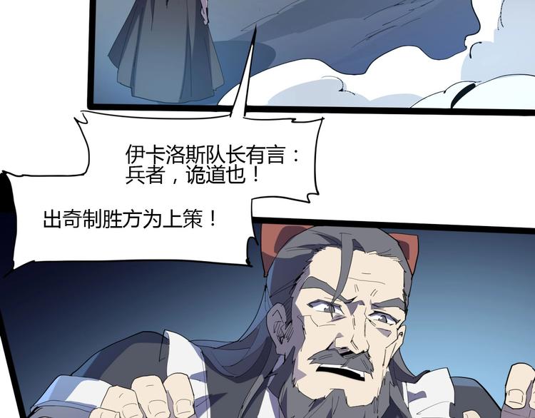 第114话 儿女情长多脆弱42