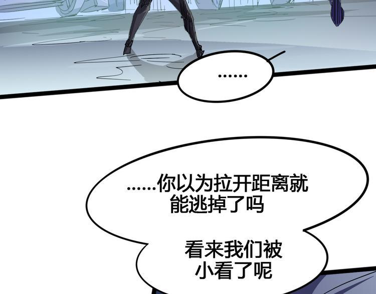 第99话 创造技76