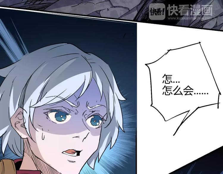 第57话 战争95