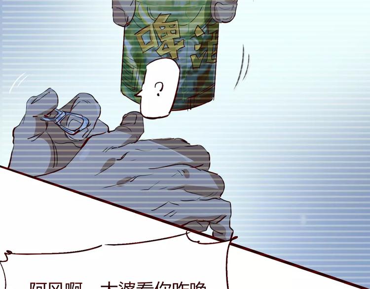 第51话 自负41