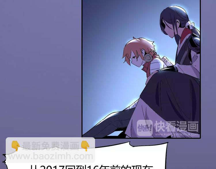 第31话 袭击9