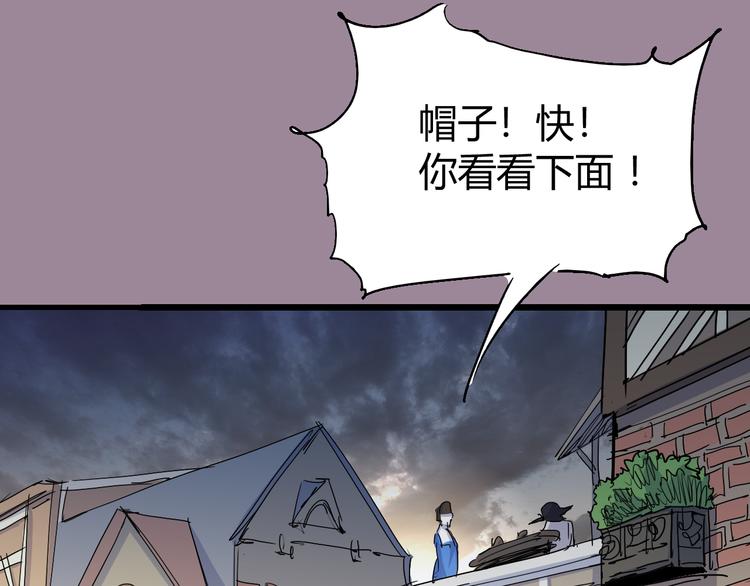 第71话 灾难降临73