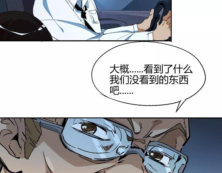 第54话 救援62