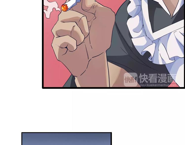 第9话 拒绝66
