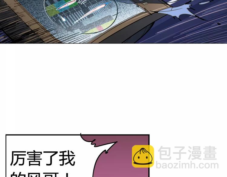 第4话 从天而降的少女39