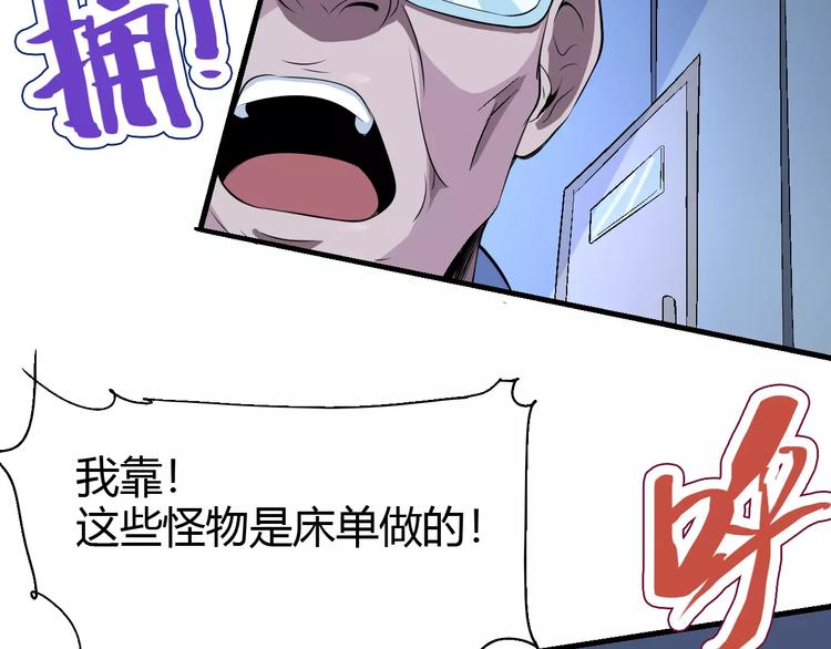 第65话 出生之夜54