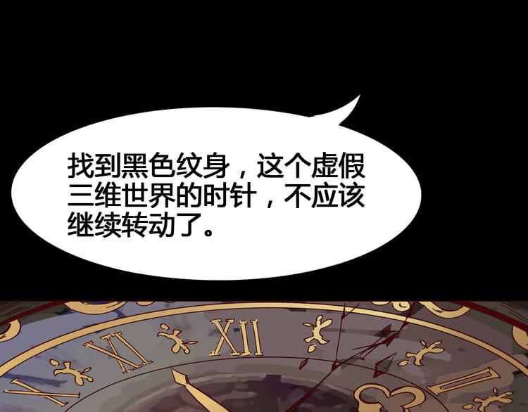 第95话 杂念121