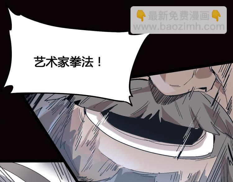 第104话 纹身之力42