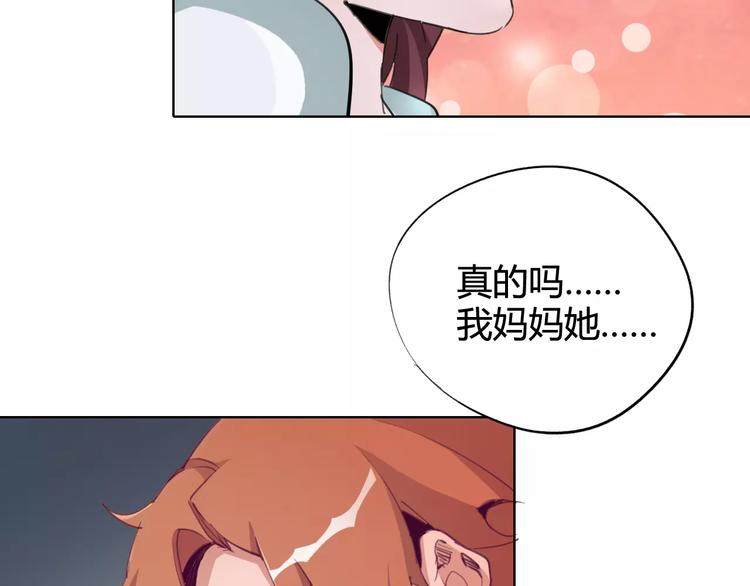 第22话 回忆70