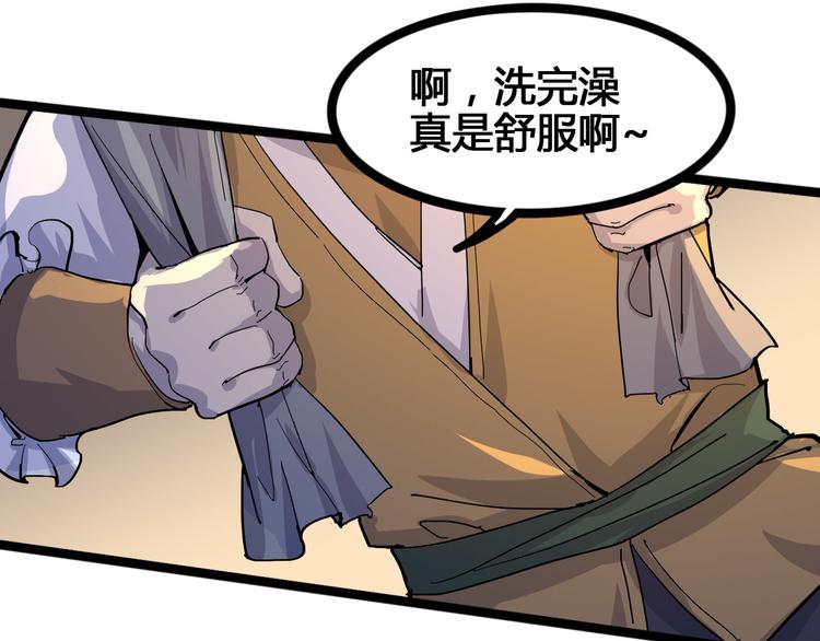 第98话5