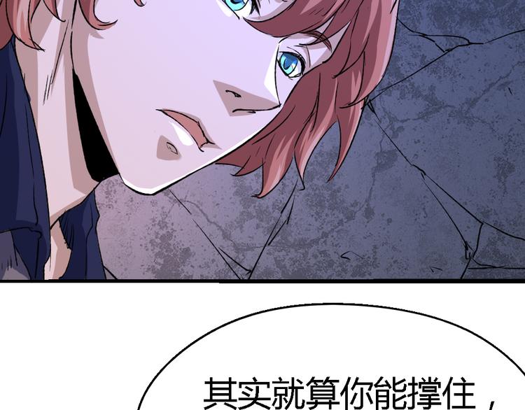 第79话 悠长的梦27