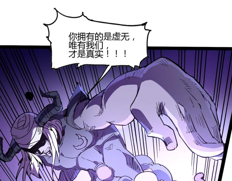 第113话58