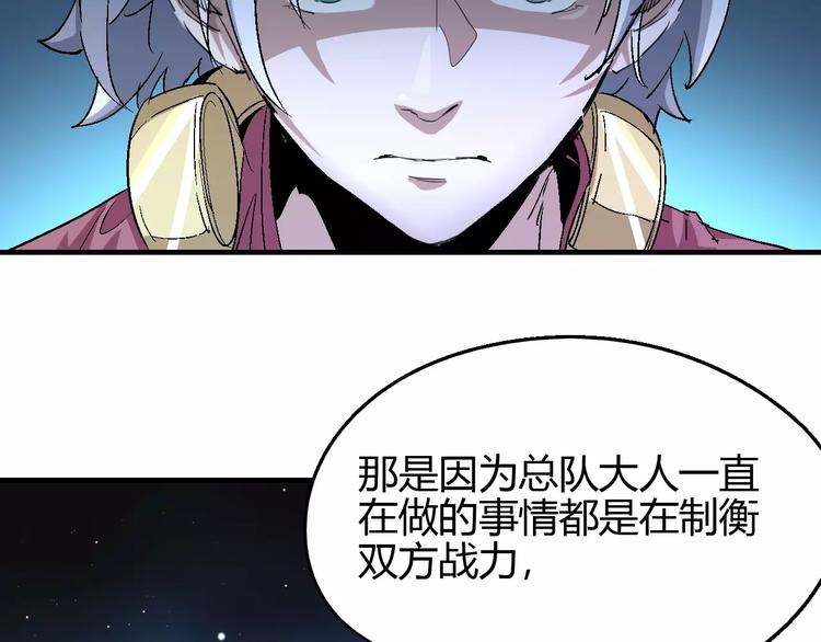 第57话 战争88