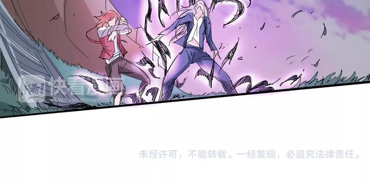 第44话 还没完55