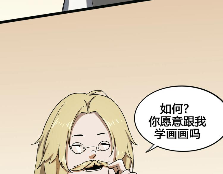 第101话 恶魔54