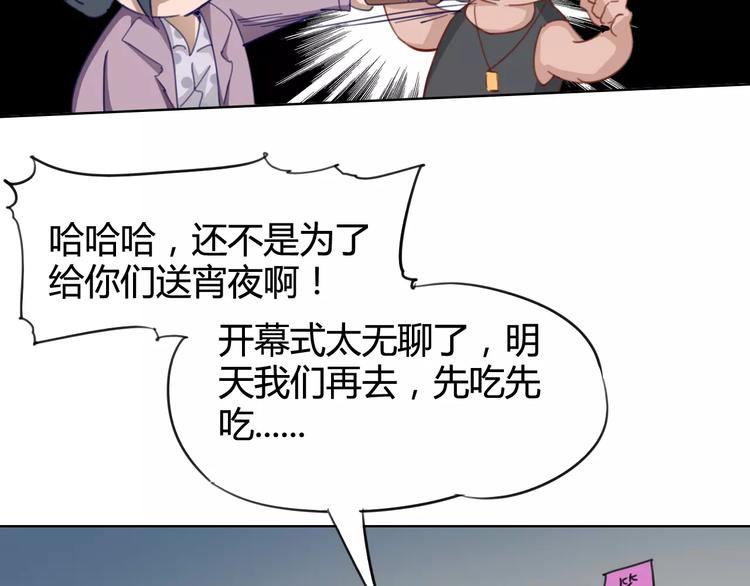 第21话 体谅34